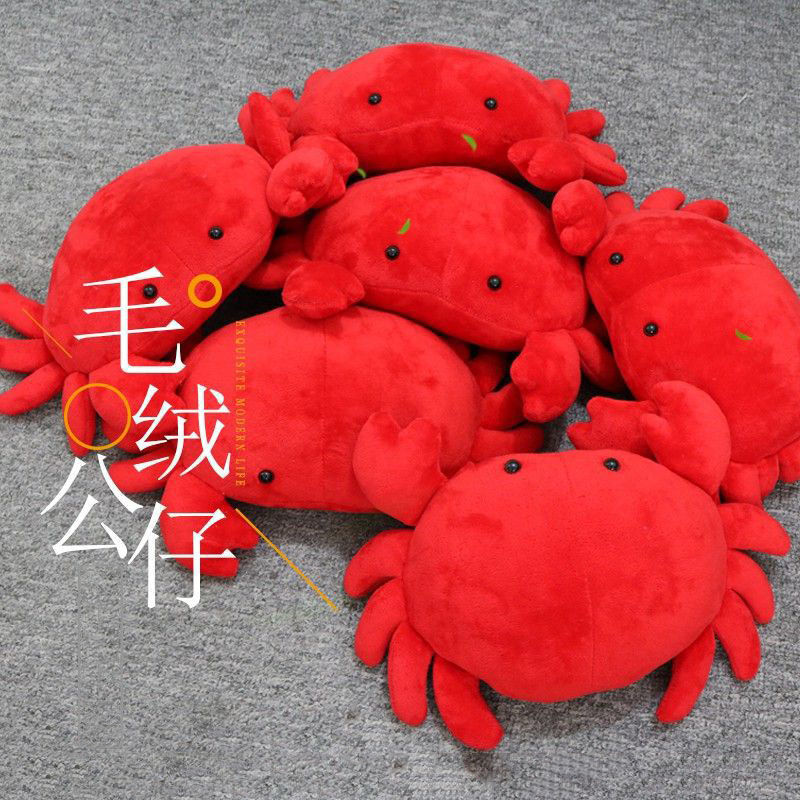Aquarium Marine Park - Simulated Animal Red Fiddler Crab Sea