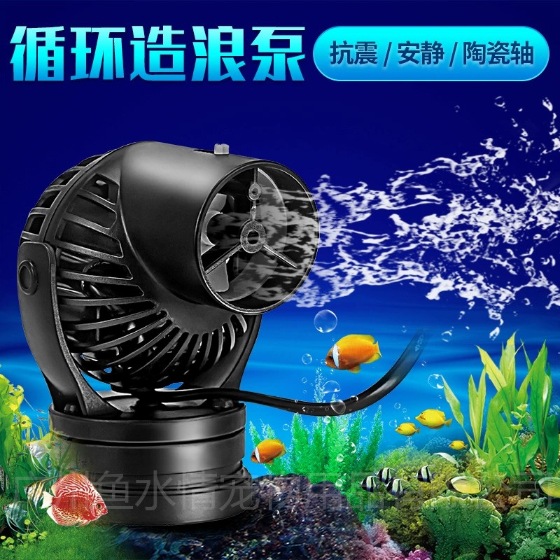Jebao Wave Maker Pump Circulat - Marine Aquarium Reef 评论和价格