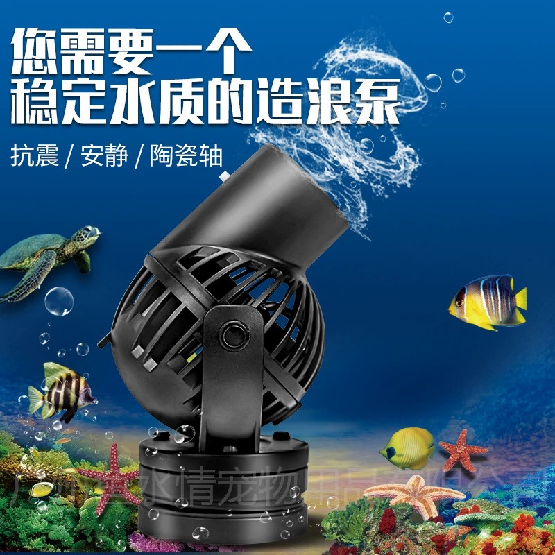 Jebao Wave Maker Pump Circulat - Marine Aquarium Reef 评论和价格