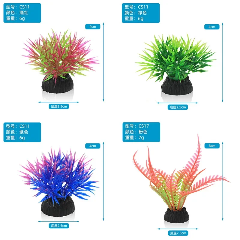 PVC Aquarium Decorative Simula - Aquarium Innovative Marine 评论和价格