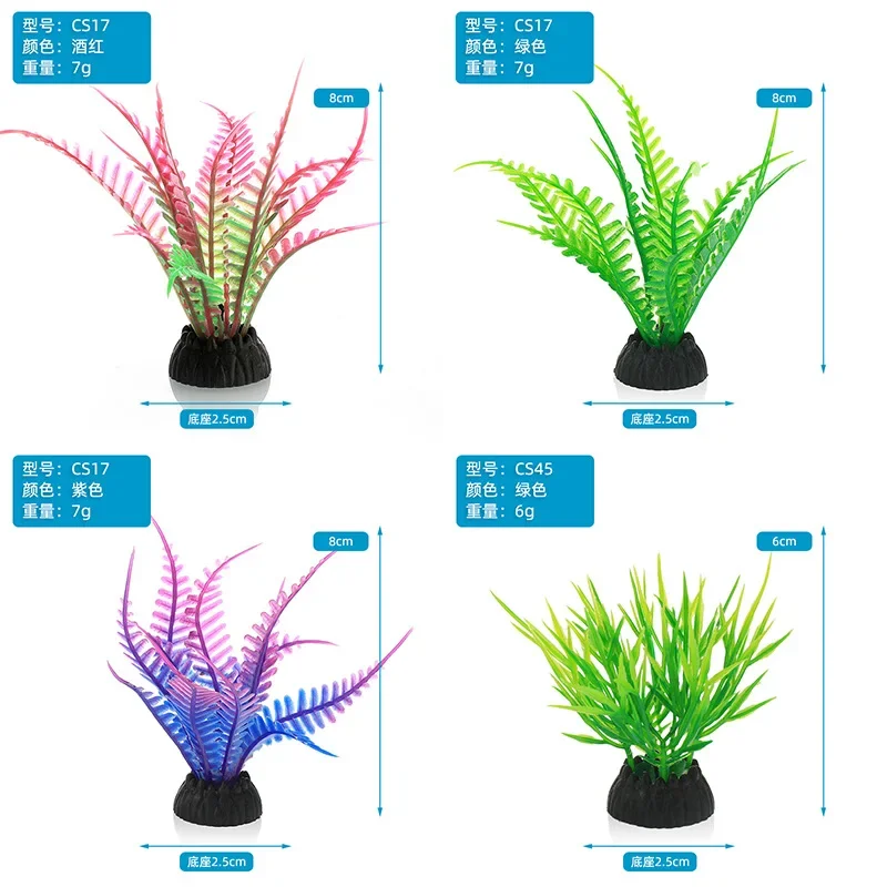 PVC Aquarium Decorative Simula - Aquarium Innovative Marine 评论和价格