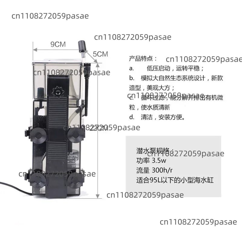 SK-300 300L/H Marine Reef Cora - Marine Aquarium Reef 评论和价格